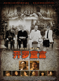 一级二级片